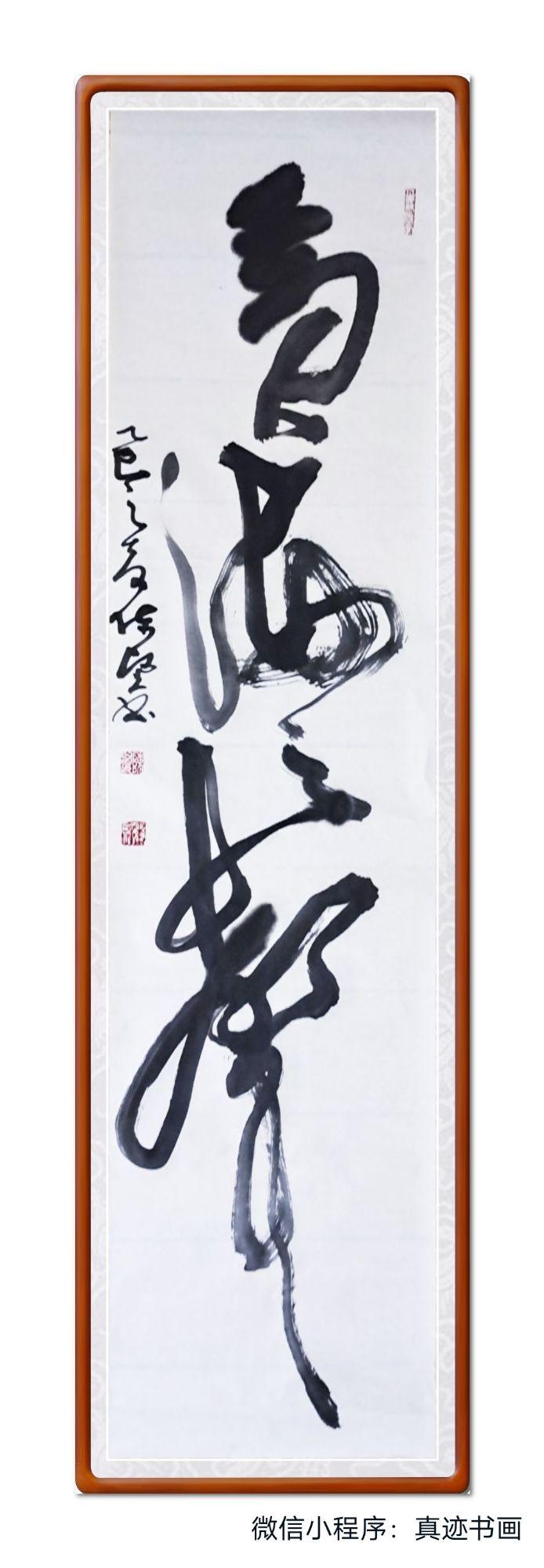 点击缩小