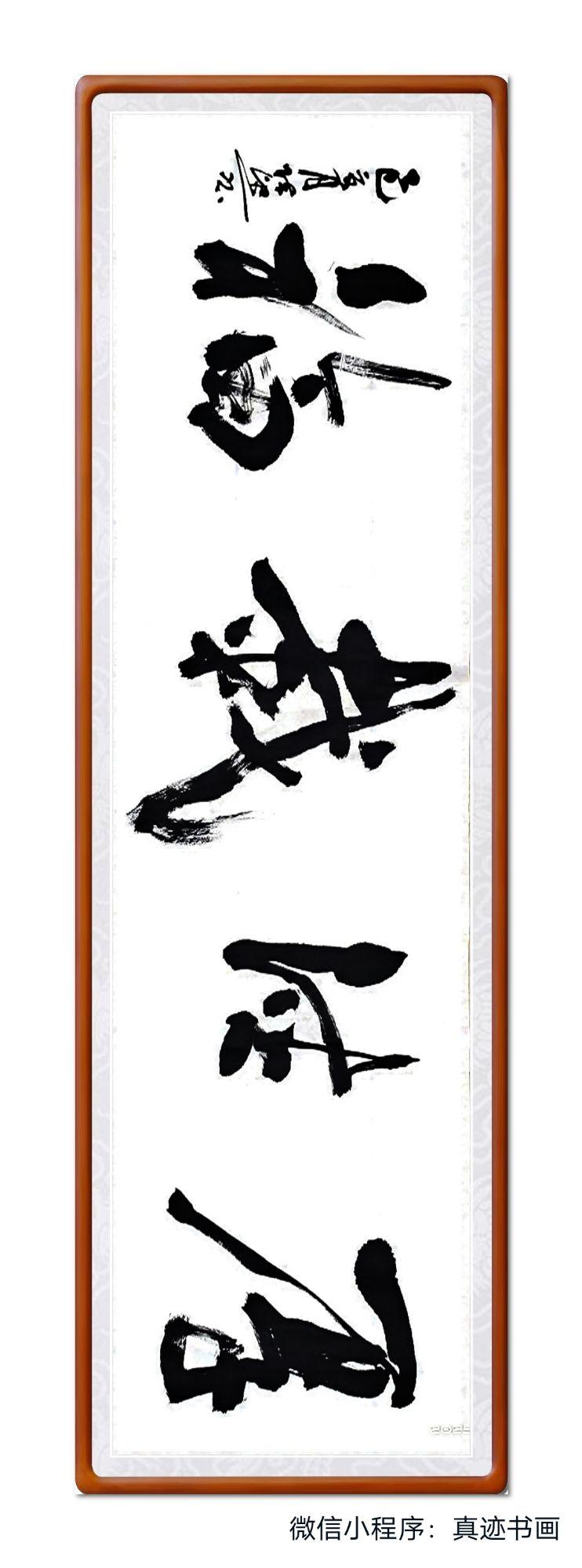 点击缩小