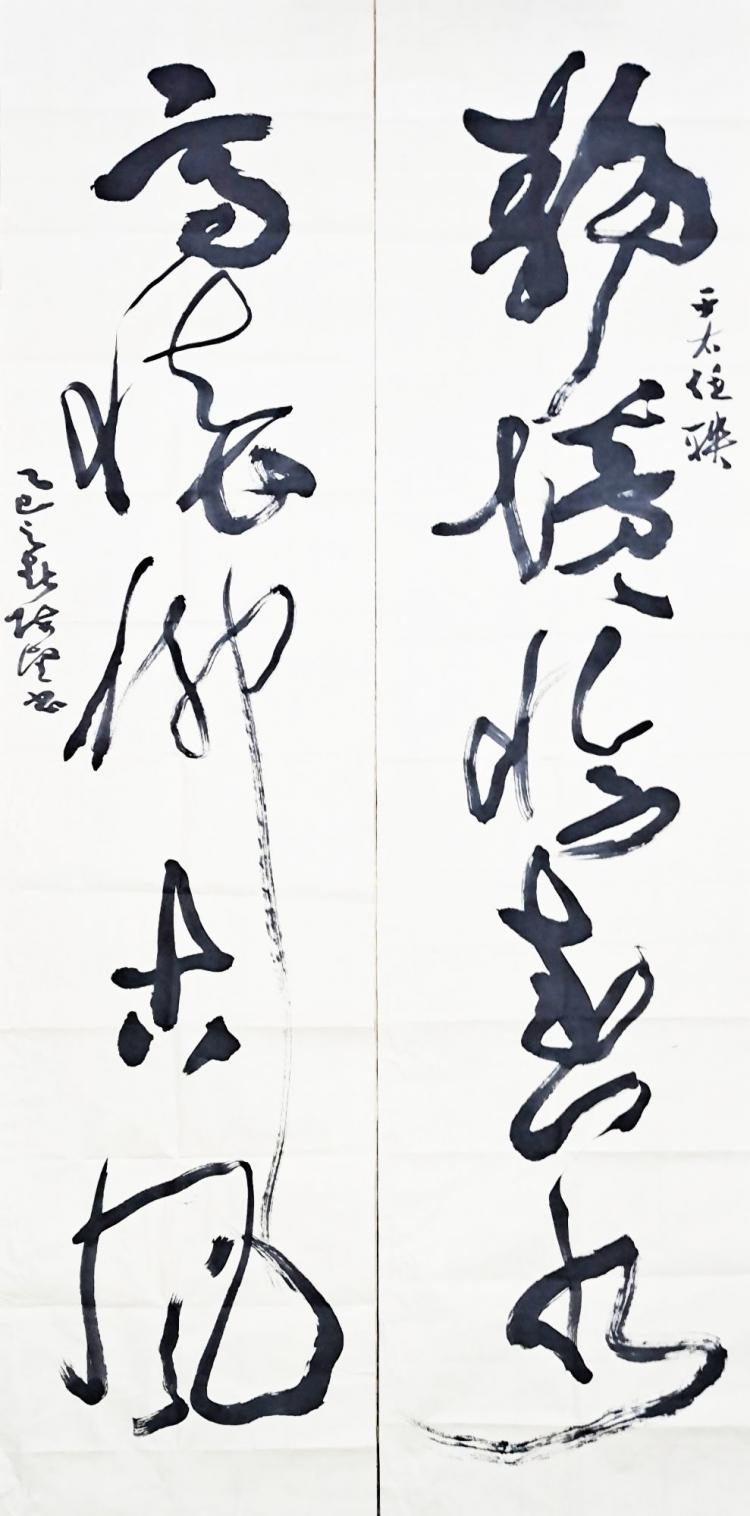 点击缩小