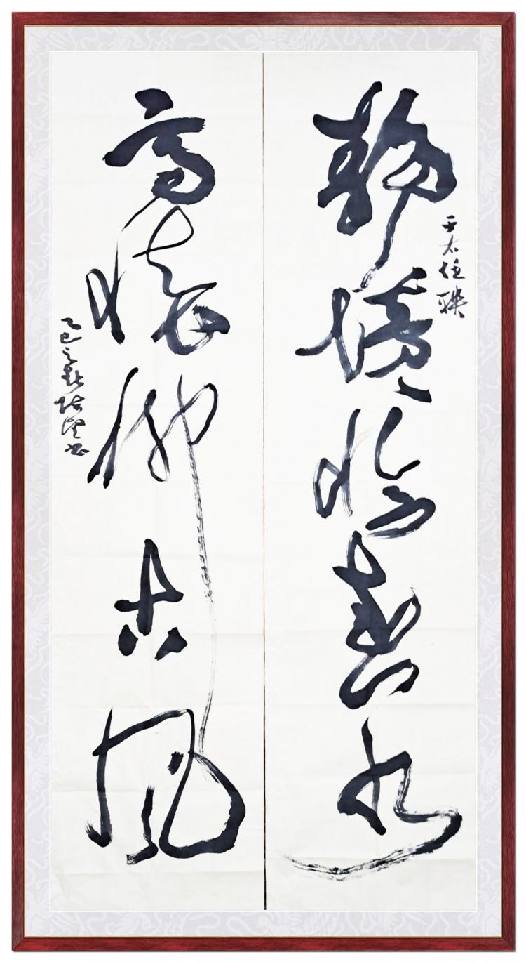 点击缩小