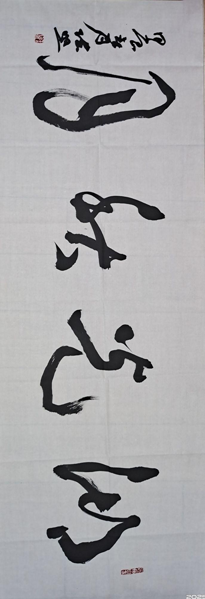 点击缩小