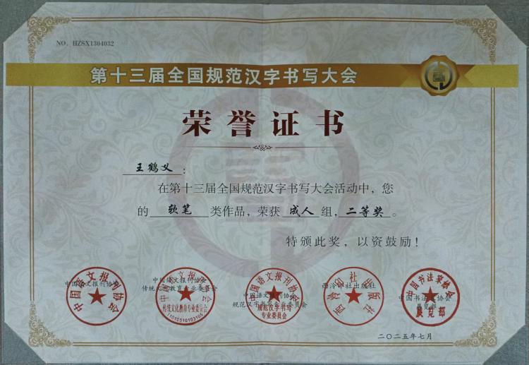点击缩小