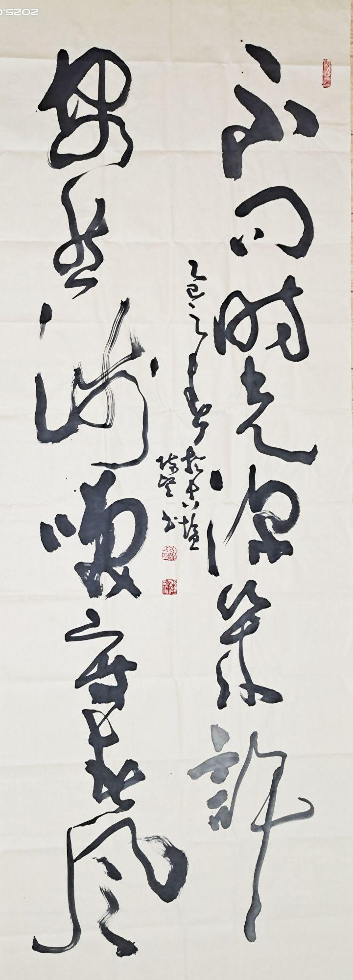 点击缩小