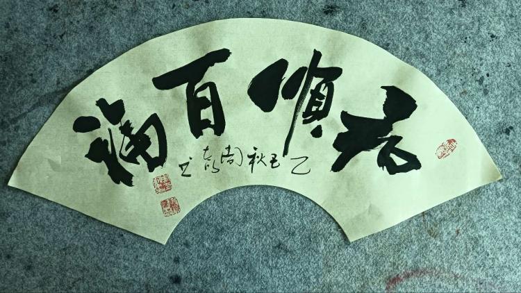 点击缩小