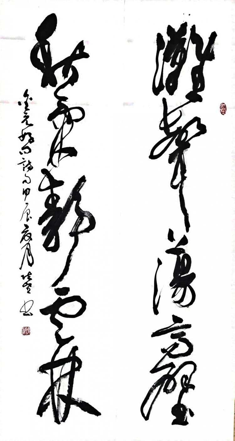点击缩小