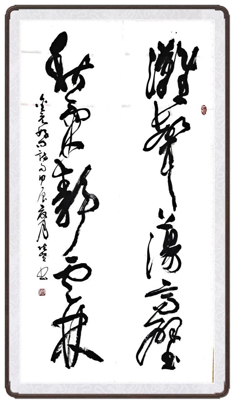 点击缩小