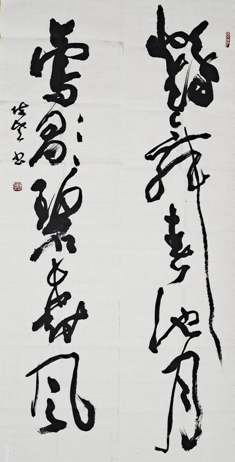点击缩小
