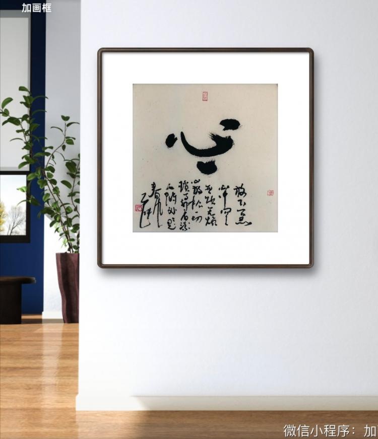 点击缩小