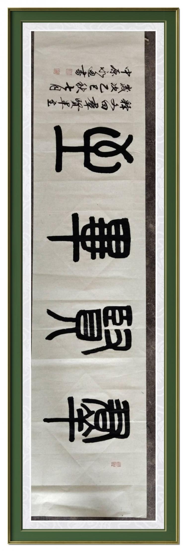 点击缩小