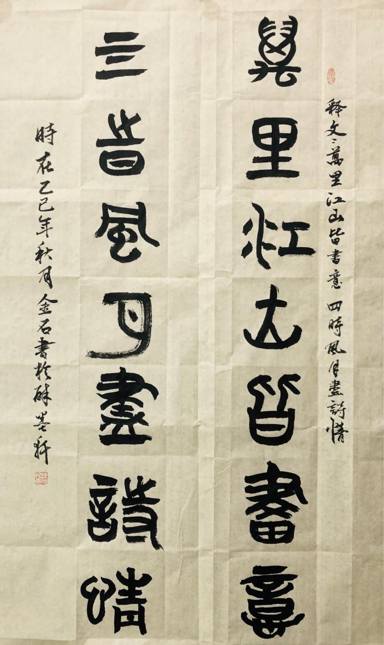 点击缩小