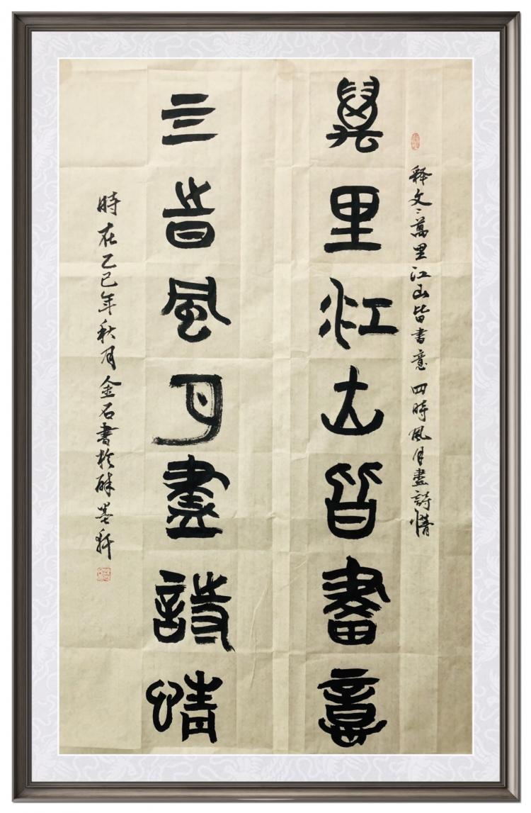 点击缩小