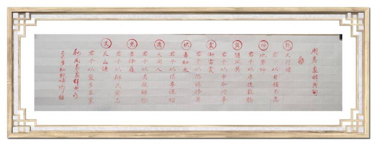 点击缩小