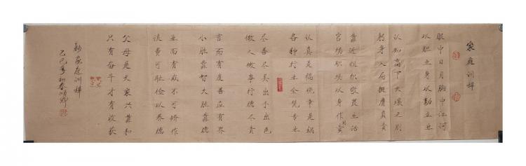 点击缩小