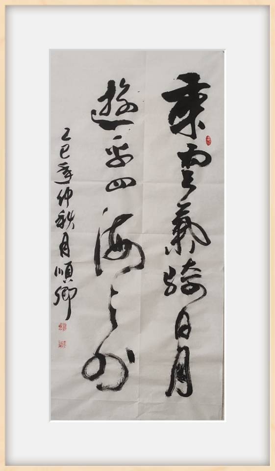 点击缩小