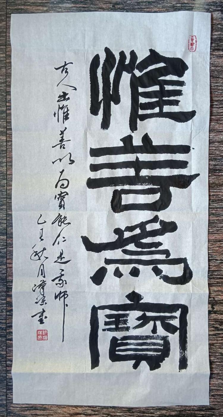 点击缩小