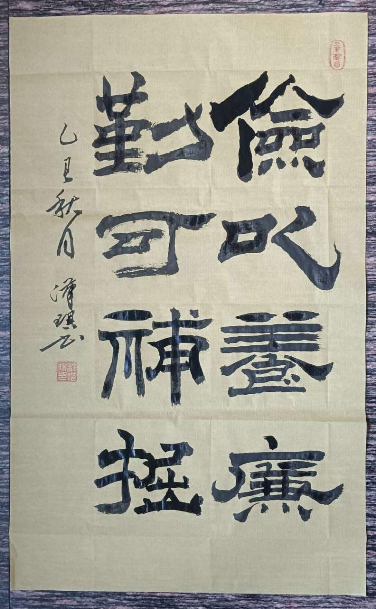 点击缩小