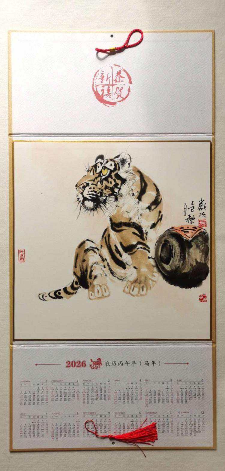 点击缩小