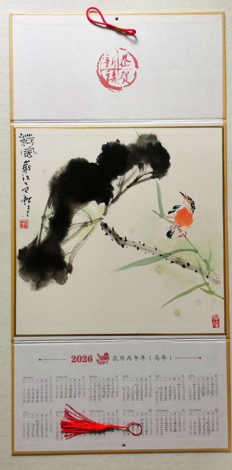 点击缩小