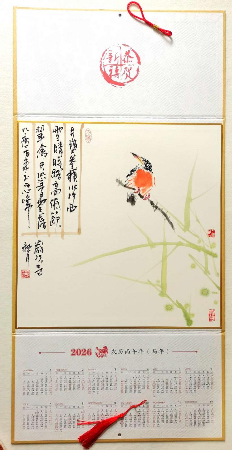 点击缩小