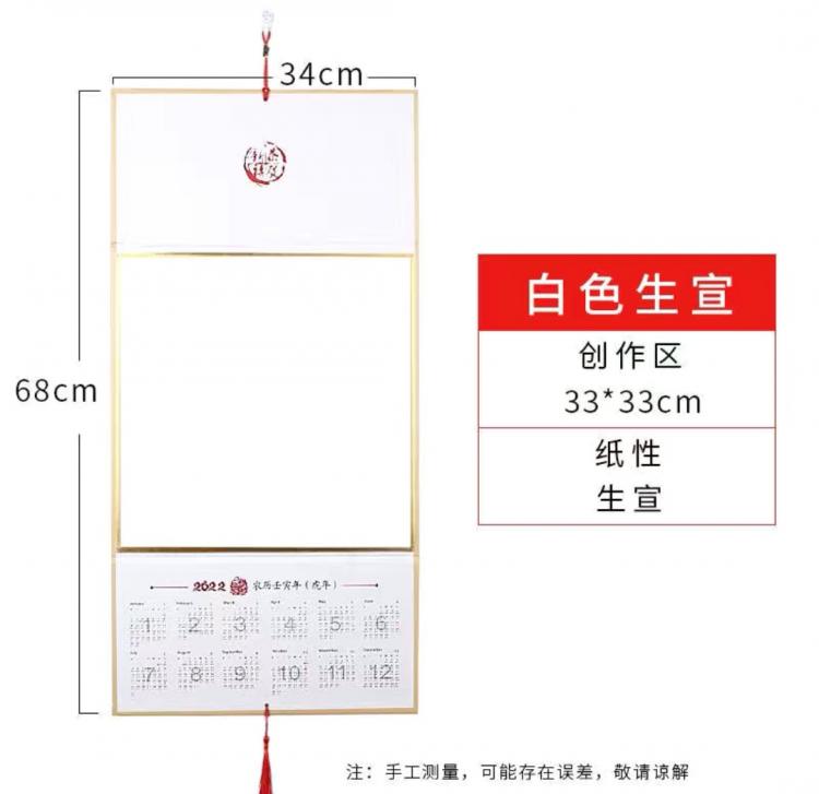 点击缩小