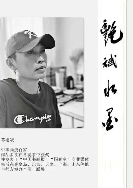 点击缩小