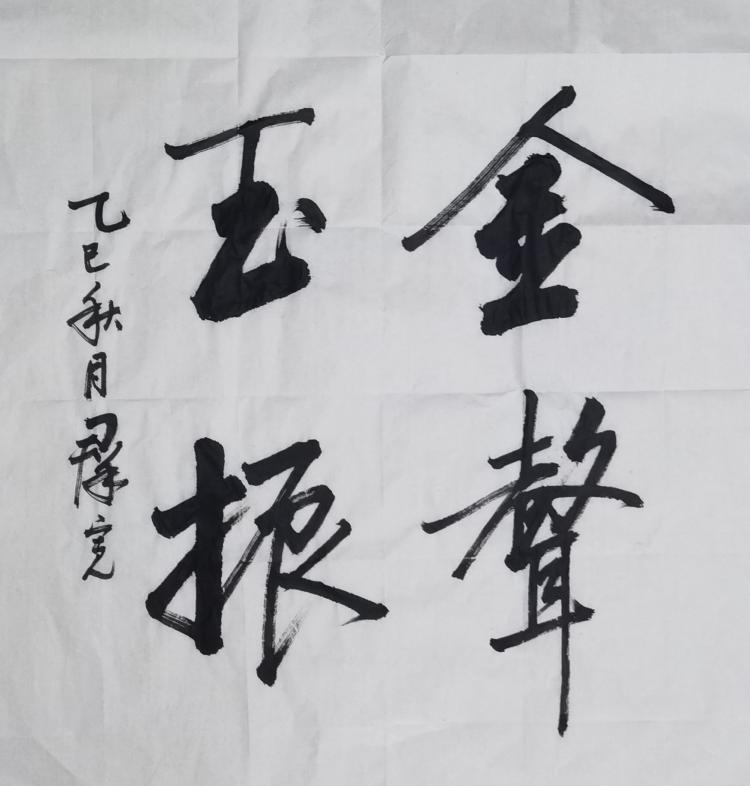 点击缩小