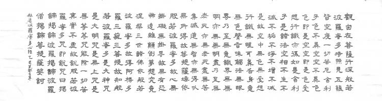 点击缩小