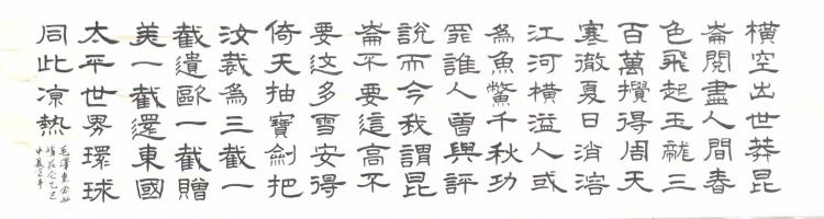点击缩小