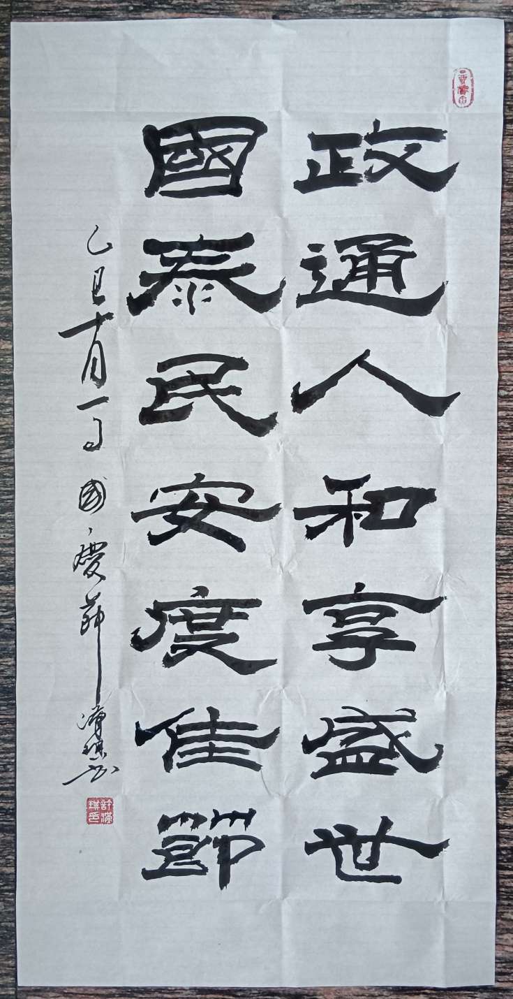 点击缩小
