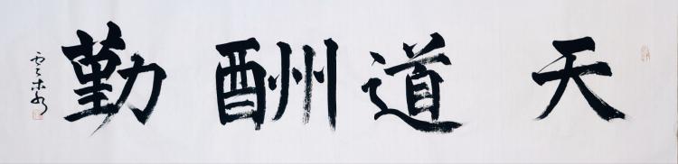 点击缩小