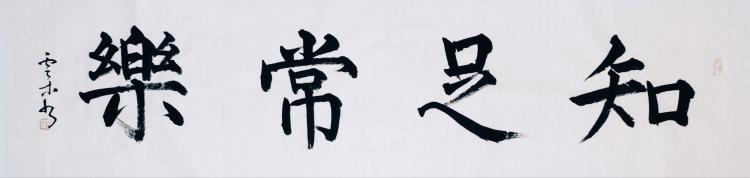 点击缩小