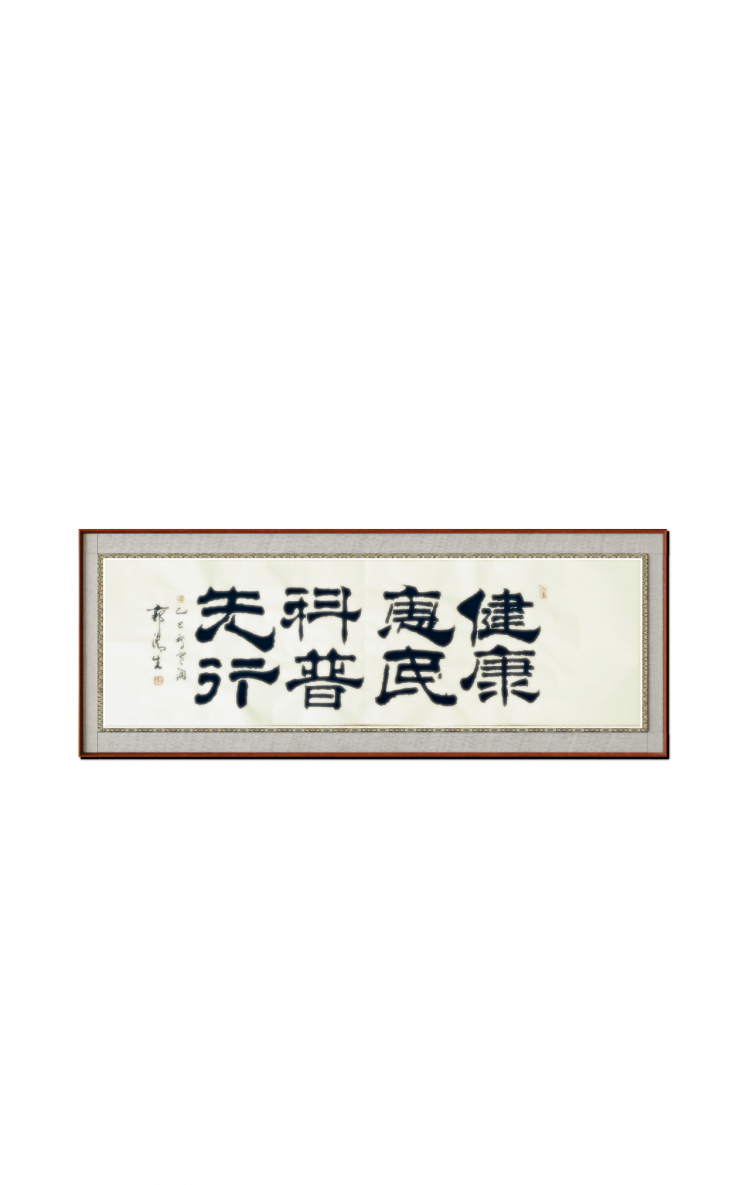 点击缩小