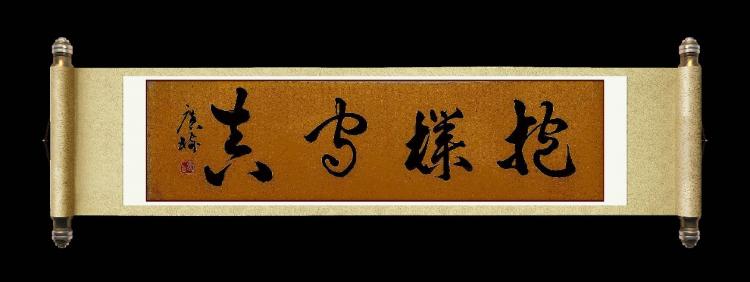点击缩小