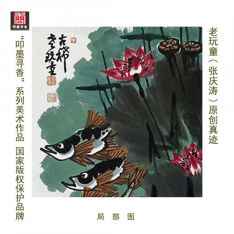 点击缩小