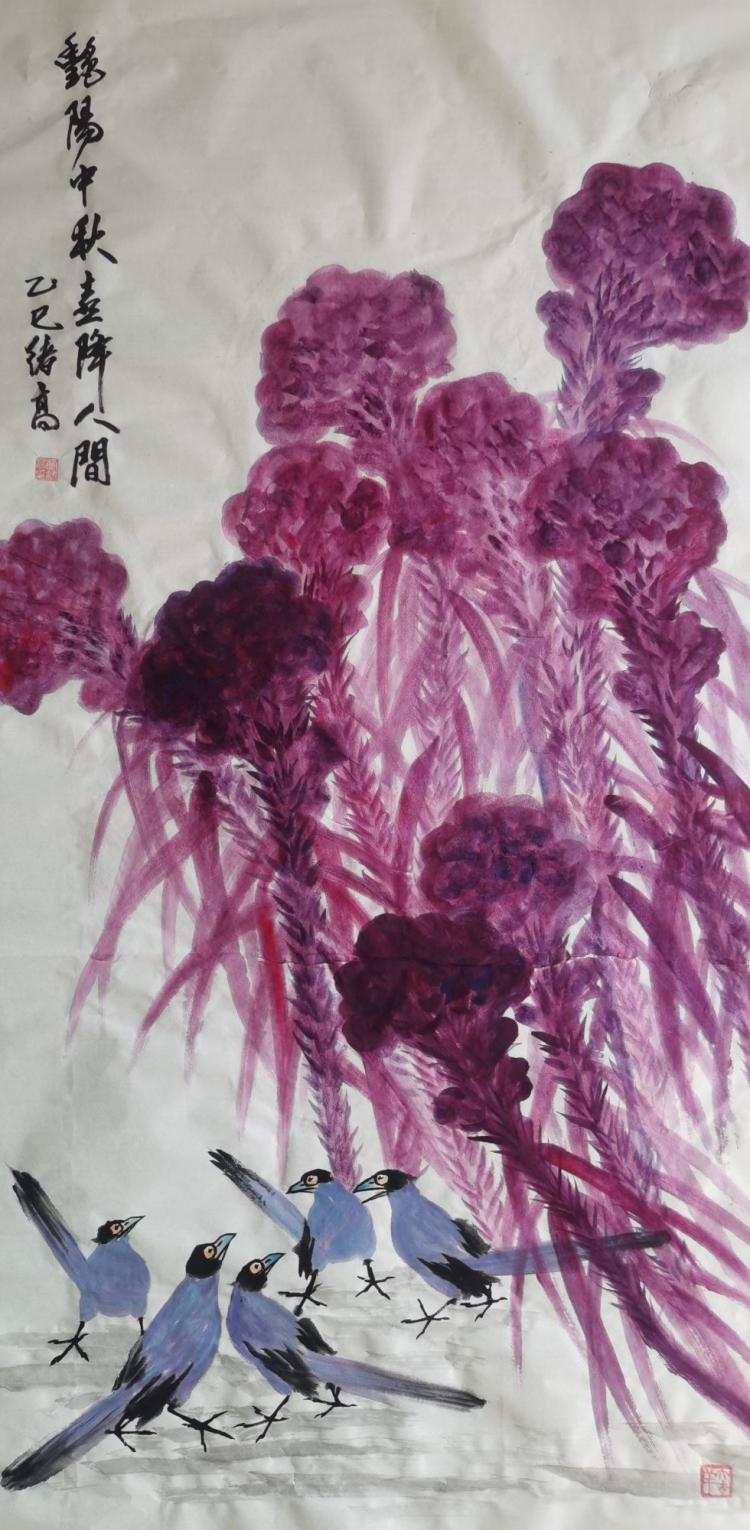 点击缩小