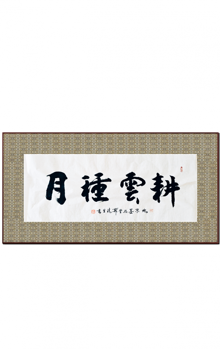 点击缩小