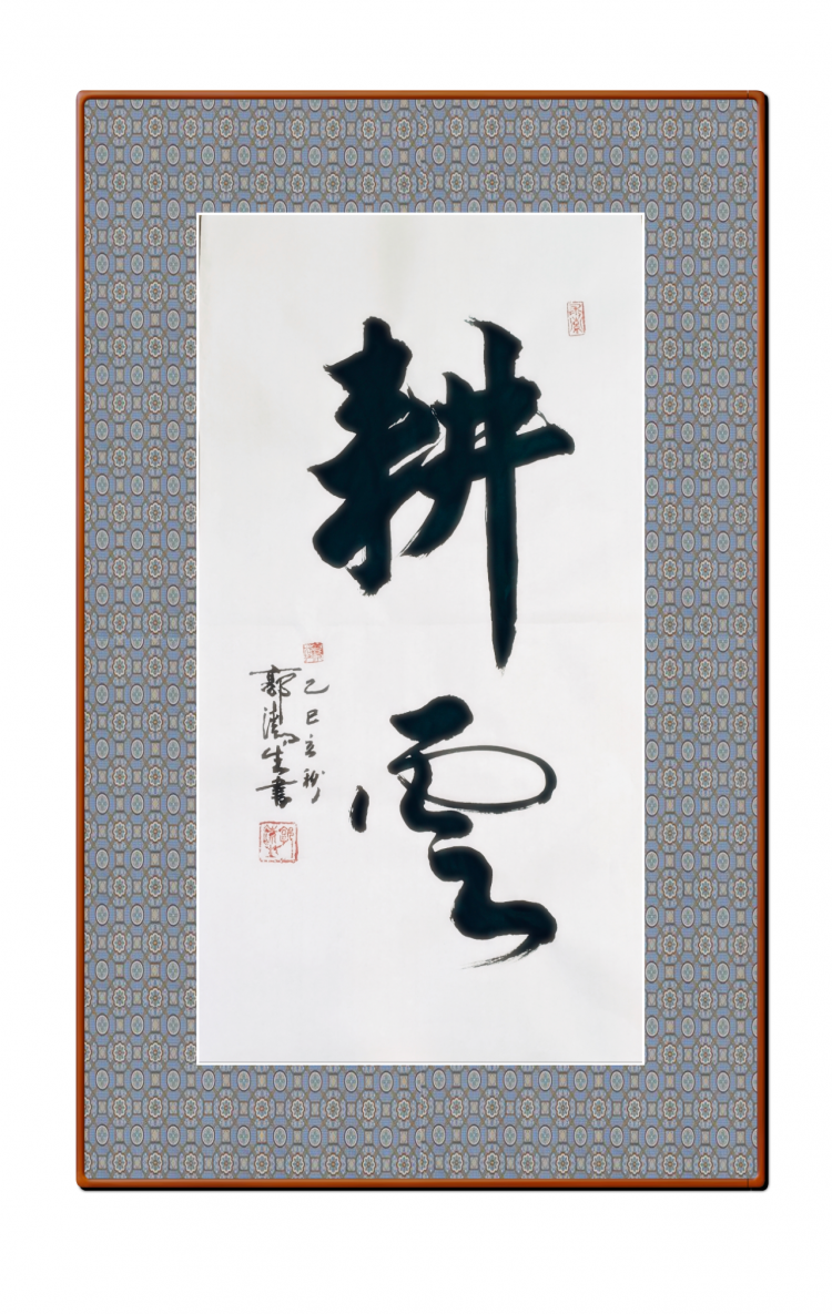 点击缩小