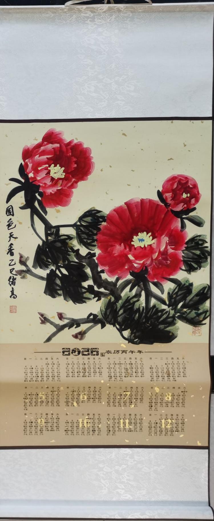 点击缩小