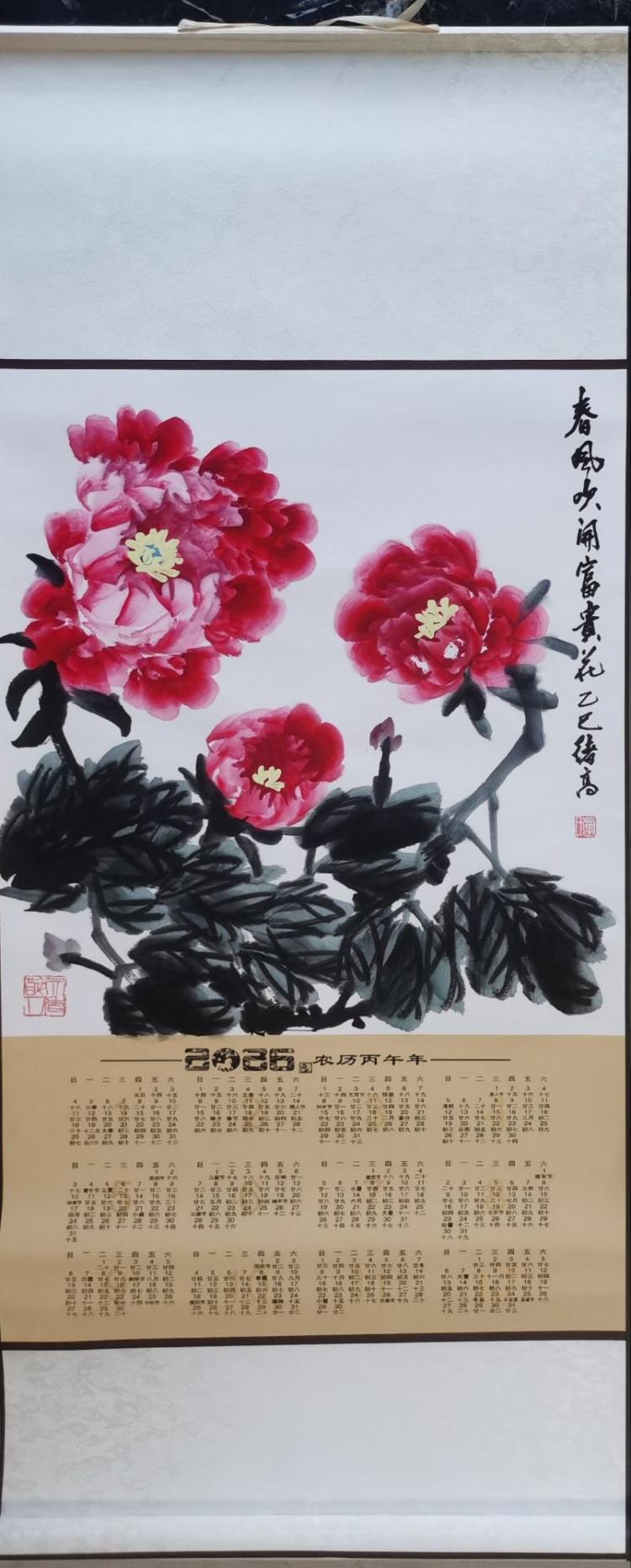 点击缩小