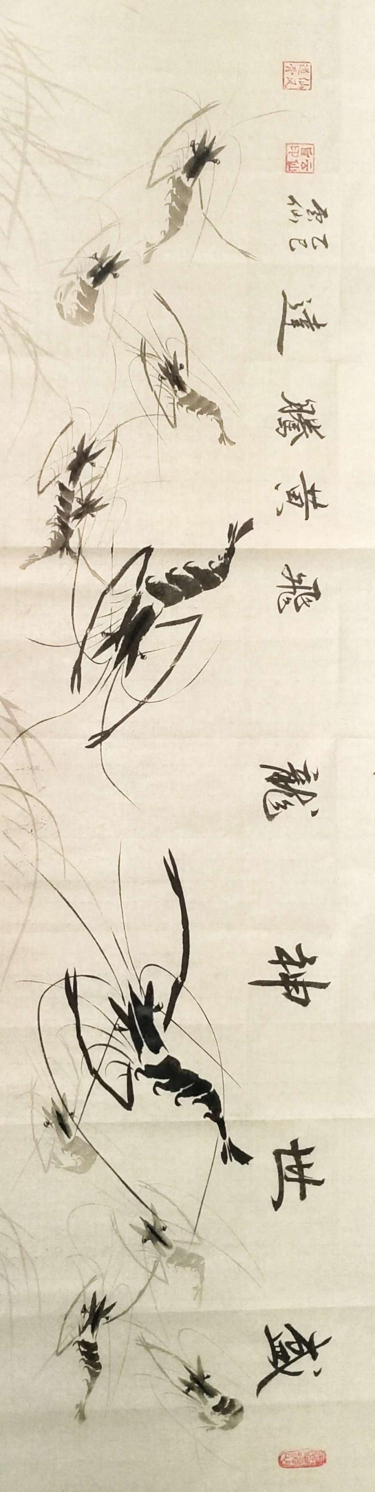 点击缩小