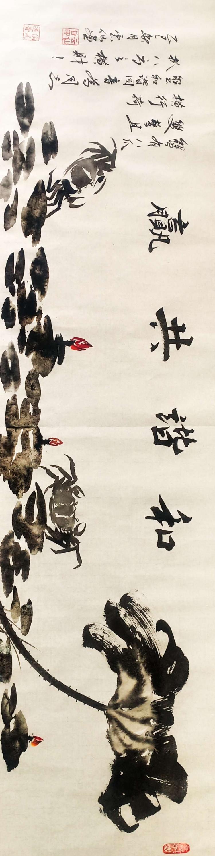点击缩小