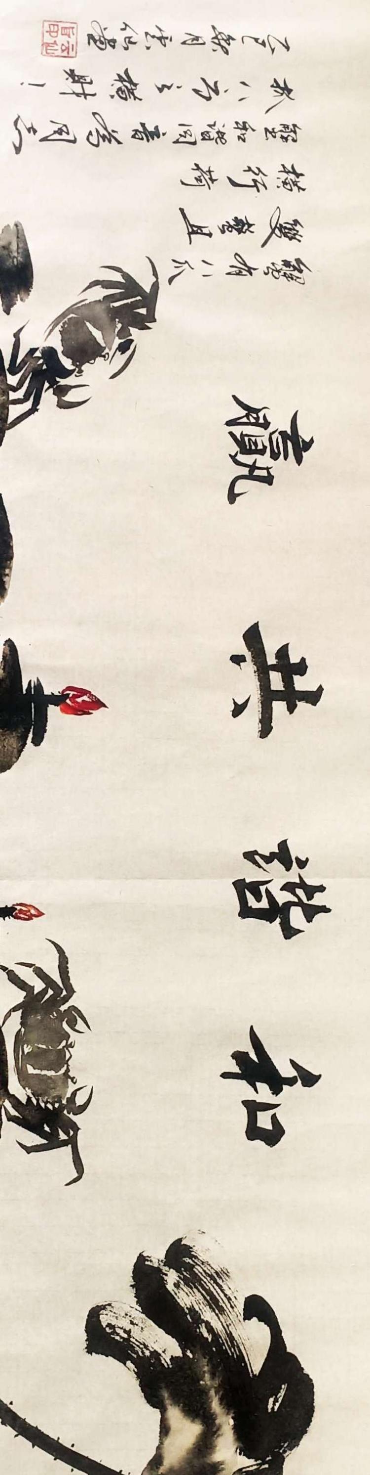点击缩小