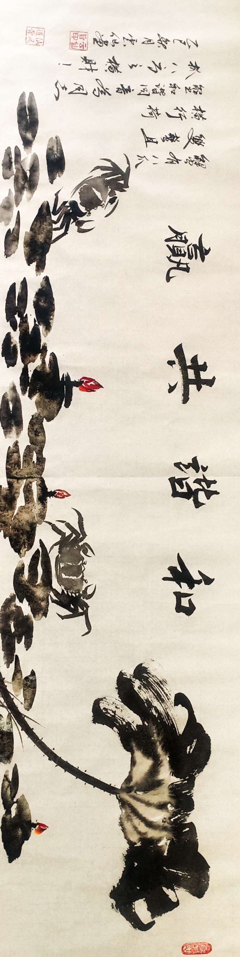 点击缩小