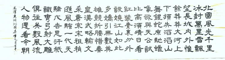 点击缩小