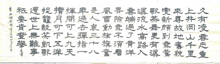 点击缩小