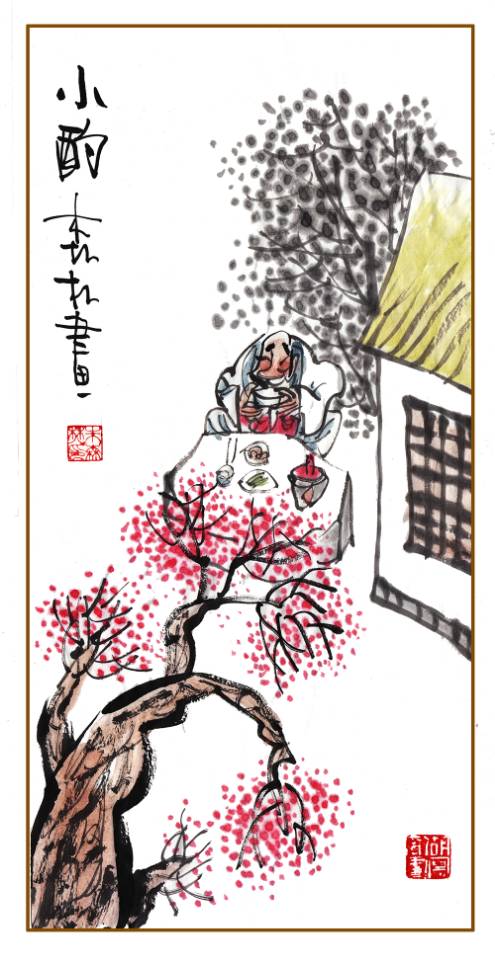 点击缩小