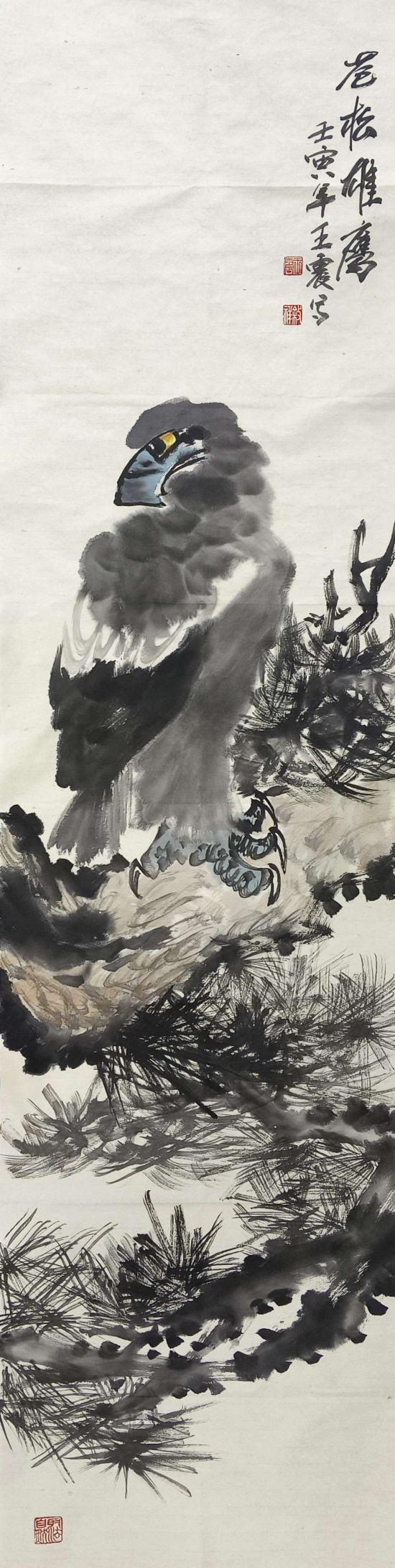 点击缩小