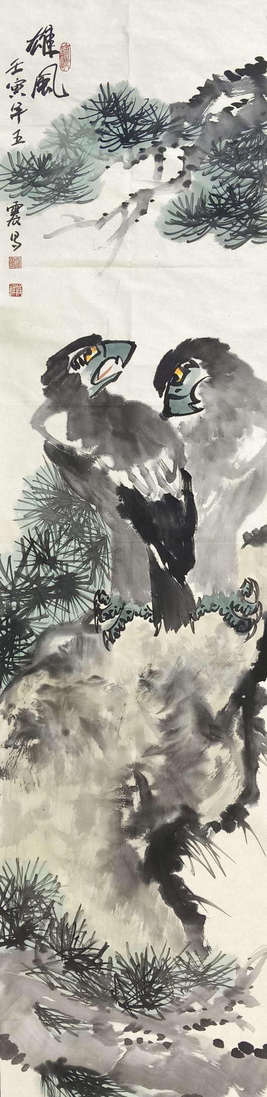 点击缩小