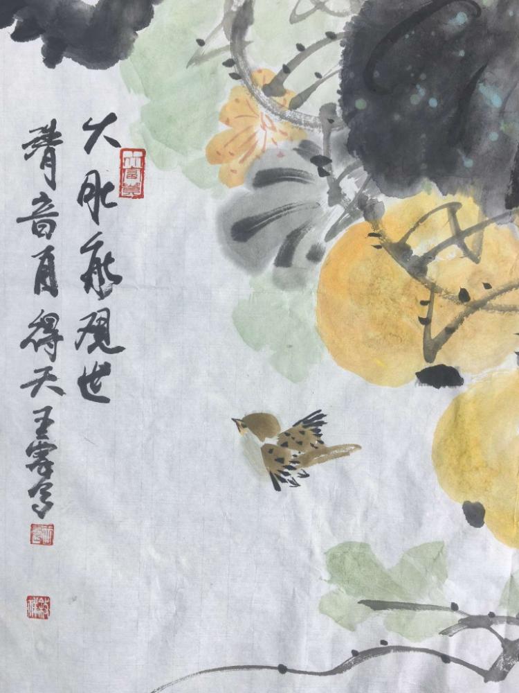 点击缩小