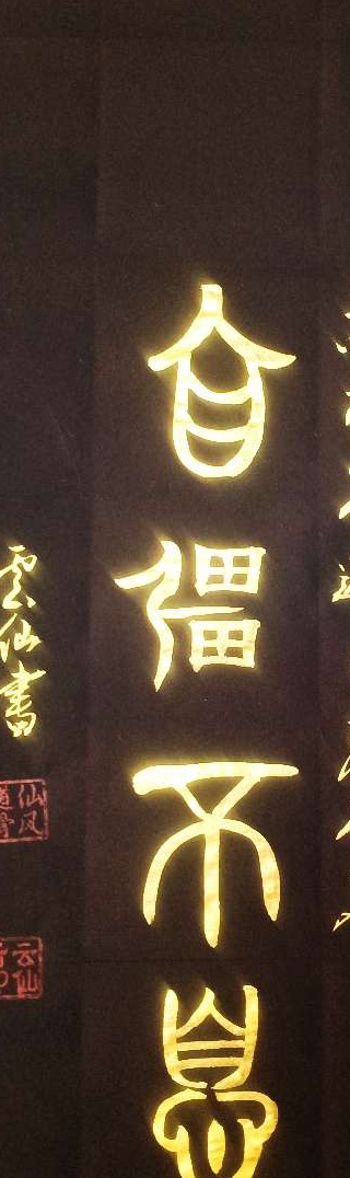 点击缩小